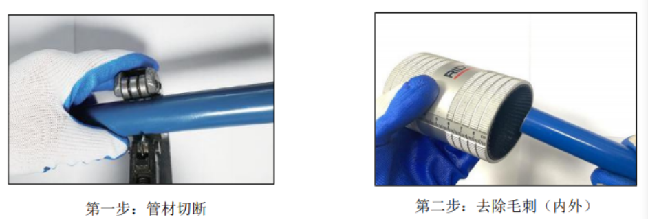 空压机使用卡压管件